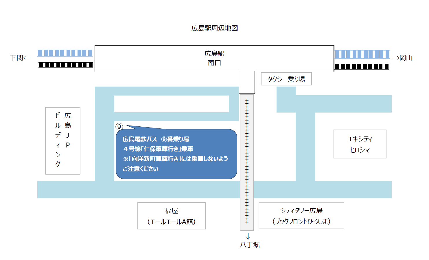 広島駅周辺図